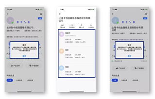 中基協公示疑似失聯私募名單，多家知名投資管理公司牽涉其中