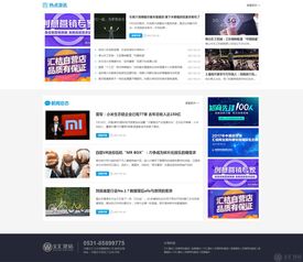濟(jì)南網(wǎng)站建設(shè)中永不出錯(cuò)的網(wǎng)頁(yè)設(shè)計(jì)配色原則